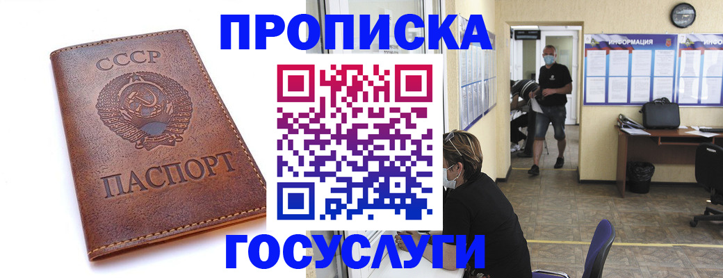 форма 3 в Сосногорске